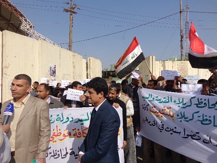 موظفو العقود يتظاهرون في كربلاء لتثبيتهم على الملاك الدائم(مصور)