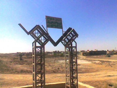 قضاء الرفاعي يطالب بتحويله الى محافظة ( سومر)