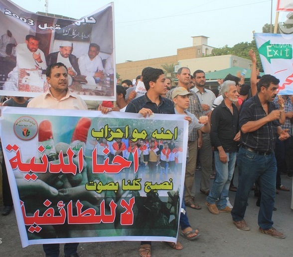 ناشطون كربلائيون يتهمون الأحزاب السياسية بعرقلة الإصلاحات ونواب يرون أن "حكومة الانقاذ" هي الحل