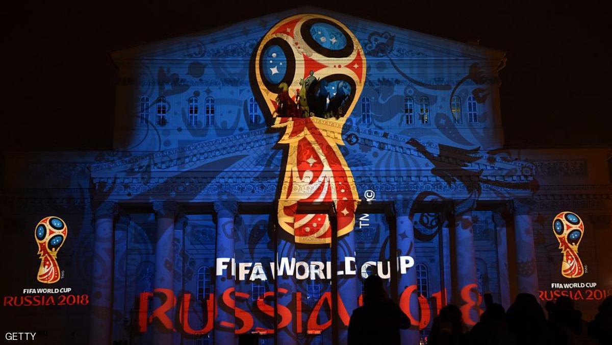قرعة مونديال روسيا 2018.. في الكرملين