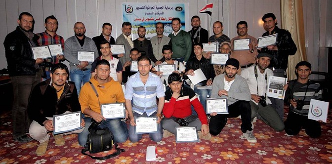 رابطة فن للتصوير بميسان تحتفل بتخرج (18) مصورا اجتازوا الدورة الثانية بأساسيات التصوير