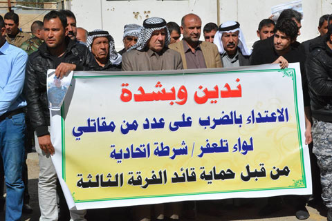 ماالذي طالبه متظاهرو تلعفر امام مبنى وزارة حقوق الانسان