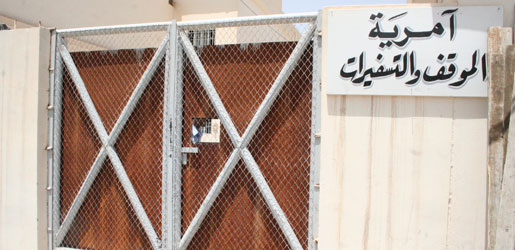 كركوك.. هروب 19 معتقلا غالبيتهم متهمون بالارهاب من سجن التسفيرات