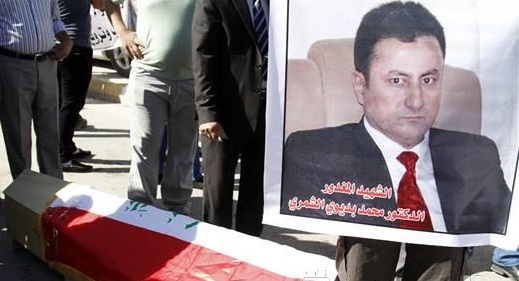 تشييع مهيب للصحفي الشهيد محمد بديوي الشمري المقتول على يد ضابط من الحرس الرئاسي