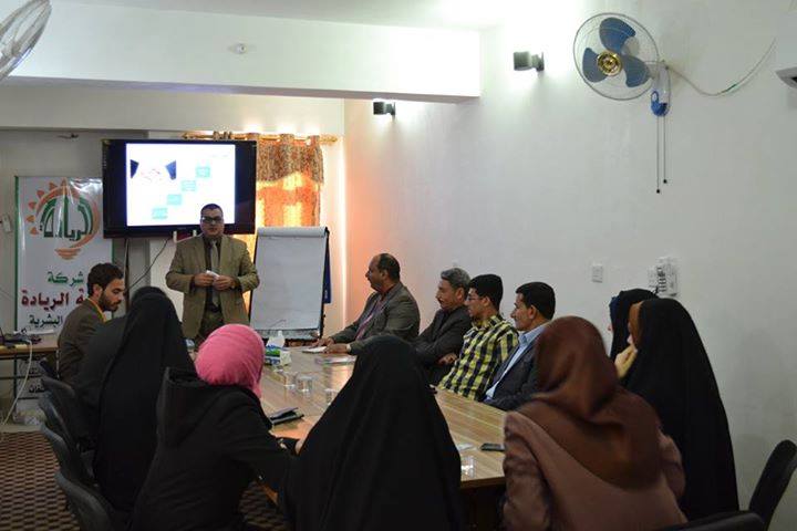 دورة تنموية حول لغة الجسد لعدد من فئات المجتمع المختلفة في كربلاء