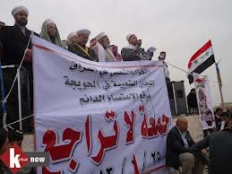 تحرير 18 طفلًا كدروع بشرية فى الحويجة بالعراق