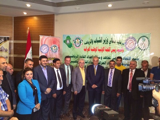 الإعلان عن تأسيس الاتحاد العراقي لإعداد القادة الرياضيين وتسمية محمد طاهر التميمي رئيساً فخرياً له