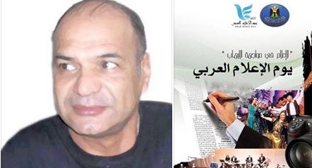 صحفي كربلائي يفوز بجائزة التميز بيوم الإعلام العربي