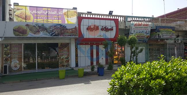 بالصور : ميسان تغلق محلاتها التجارية وتخلو شوارعها من المارة