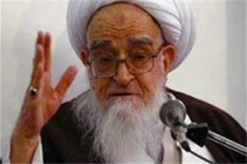 مرجع ديني من ايران: البحرين لا يمكن تملكها او بيعها وشرائها للاخرين