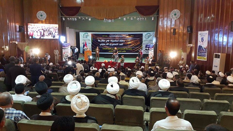 انطلاق فعاليات المؤتمر العلمي الخامس بين الحوزة والجامعة في النجف الاشرف