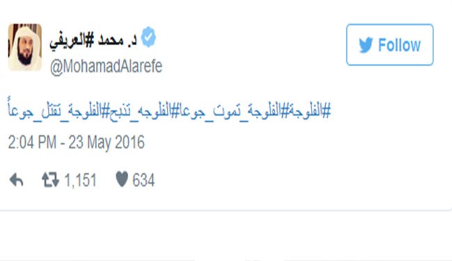 العريفي على خطى الهاشمي يتباكى على ارهابيي الفلوجة