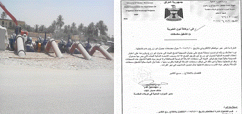 الموارد المائية في كربلاء ترد على تقرير في وكالة نون حول مضخات مائية متوقفة على جدول الحسينية +بيان الرد