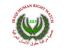 منظمة كربلائية تفوز بجائزة دولية في حقوق الانسان على مستوى الشرق الاوسط