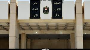 جنايات الرصافة :احكام متفرقة بالسجن على متاجرين بالحبوب المخدرة