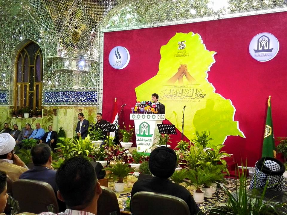 انطلاق مهرجان السفير الثقافي الدولي الخامس في مدينة الكوفة بمشاركة عربية واجنبية(مصور)