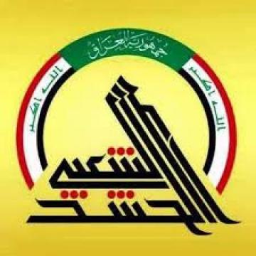 الحشد الشعبي يؤكد حصوله على موافقة المشاركة في عمليات تحرير نينوى والشرقاط