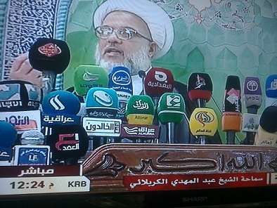 المرجعية العليا تدعو  لتقوية الجبهة الداخلية العراقية والابتعاد عن التأزيم السياسي للوقوف بوجه تدخلات بعض دول الجوار