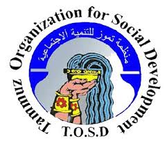 منظمة تموز للتنمية الاجتماعية تقيم ندوة حوارية  بعنوان "هرم الكراهية، وطرق تحقيق التعايش السلمي"