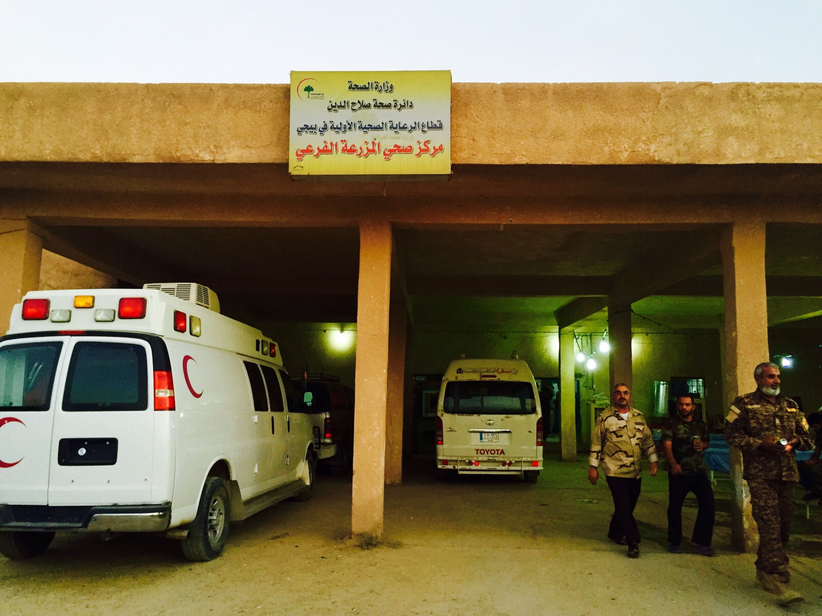 بالصور:طبابة لواء علي الاكبر تقدم الخدمات الطبية الى مجاهدي الحشد الشعبي والمواطنين في بيجي