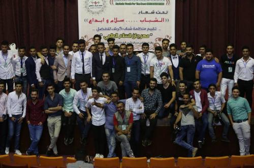 بالصور:مهرجان في كربلاء المقدسة بمناسبة يوم السلام العالمي