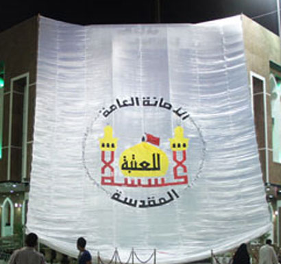 العتبة الحسينية تبرم عقد مع شركة عالمية مصممة لإنشاء مركز سرطاني على مساحة 12 دونم في كربلاء