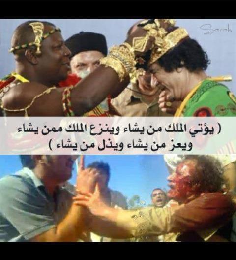 يعز من يشاء ويذل من يشاء وهو على كل شئ قدير ...صور تتكلم