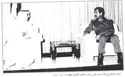 كويتيون يستائون من تخصيص منزل لعلاء حسين رئيس جمهورية الكويت الصدامية في احدى مناطق الكويت