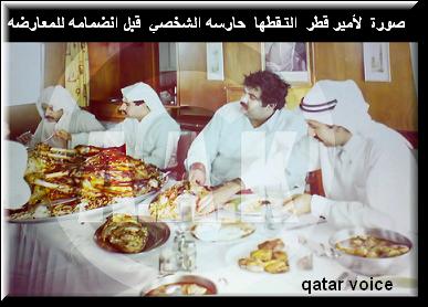 قطر تعتقل شاعرا انتقد العائلة الحاكمة في أربعة أبيات !