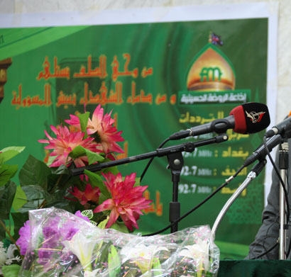 إذاعة الروضة الحسينية المقدسة تحتفي بالذكرى السادسة لتأسيسها وسط حضور رسمي وثقافي كبير