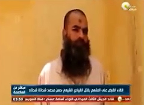 بالفيديو : شاهد القاء القبض على قاتل الشيخ الشهيد حسن شحاته