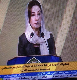 الآيزيديون يشيدون بمواقف المرجع السيستاني