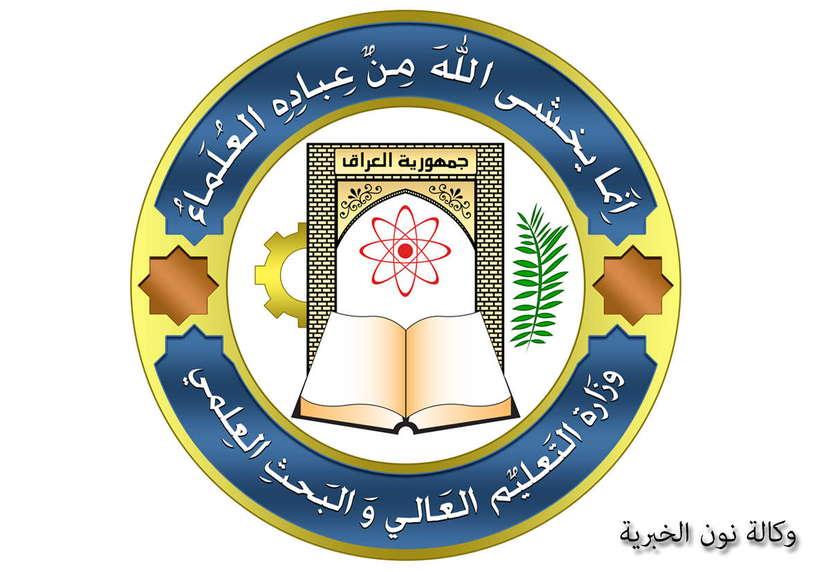 التعليم تطلق الاستمارة الالكترونية للتعليم الحكومي الخاص الصباحي وتحدد آخر موعد للتقديم