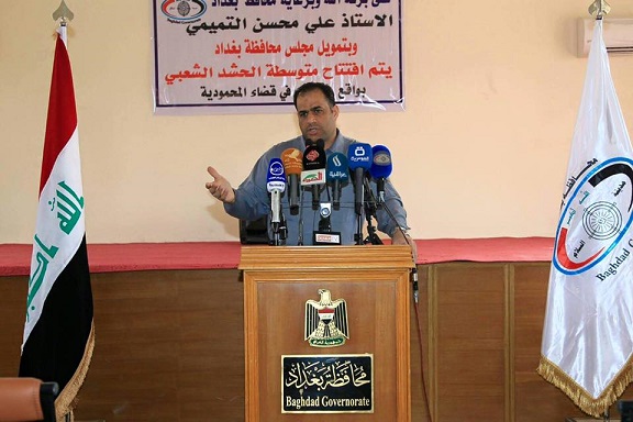 افتتاح ثانوية ( الحشد الشعبي ) النموذجية في قضاء المحمودية بواقع { 18 } صــف