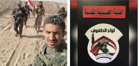 لواء الطفوف التابع للعتبة الحسينية يقطع طريق الامداد لداعش عبر الحدود السورية ويحرر قرية سينو