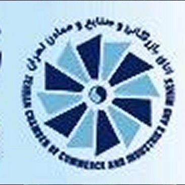 غرفة تجارة طهران : ايران ترغب في الاستثمار بحقول النفط العراقية