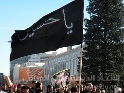 راية الامام الحسين ترتفع أمام مبنى الحكومه في مدينه سان فرانسيسكو - أمريكا في أربعين الحسين ( التقرير مصور)