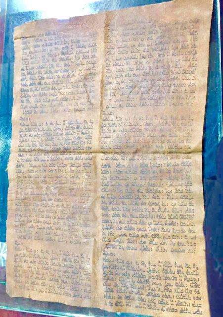 وكالات كويتية :الأمن العراقي يضبط مخطوطة أثرية نادرة مسروقة من المتحف الكويتي