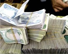 توزيع الفروقات في رواتب الموظفين قبل عيد الفطر المبـارك