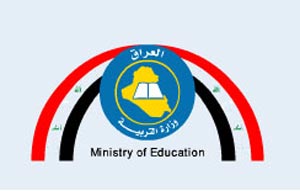 الموافقة على تعيين 606 من المعلمين والمدرسين في كربلاء مع نشر جدول للمراجعة حسب الاختصاص