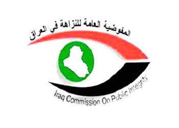 النزاهة .. نسب كبيرة من المقاولين في كربلاء غير كفوئين وغير جديرين بتنفيذ المشاريع