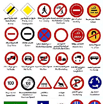 الموافقة على إنشاء مجمع ومعمل تسجيل مروري في كربلاء