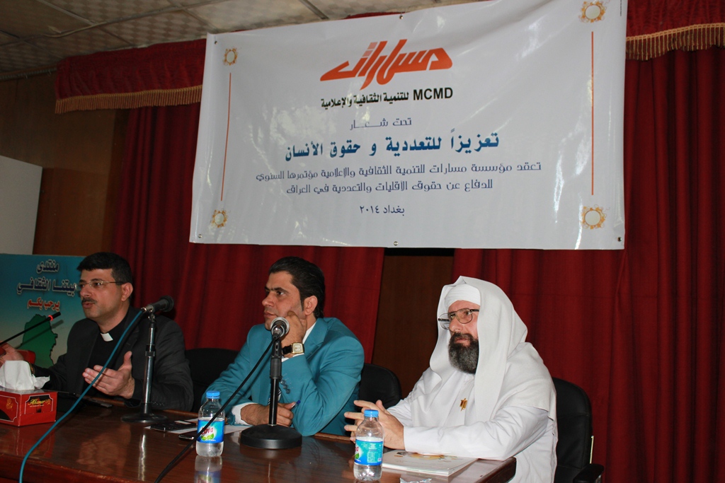 مسارات تعلن استراتيجتها لتعزيز التنوع الخلاق في العراق