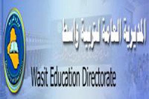 المديرية العام لتربية واسط تبدأ العمل بنظام الارشفة الالكترونية