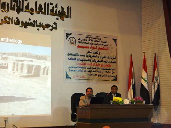 بالصور :ندوة علمية لمناقشة نتائج اعمال بعثات التنقيبات الاثرية لموسمي عمل 2011-2012 في العراق