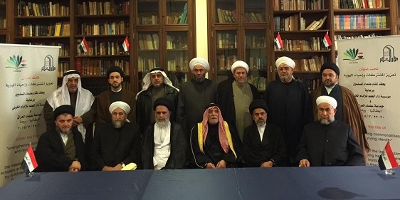 بماذا خرج مؤتمر علماء مسلمي العراق في روما +نص البيان الختامي