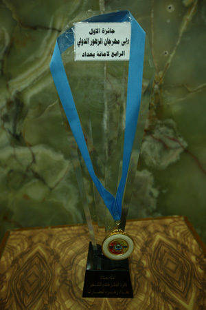 العتبة الحسينية تحصل على الجائزة الاولى في مهرجان دولي للزهور