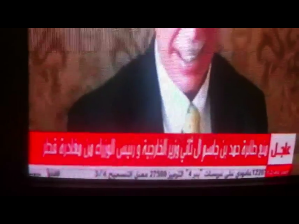 منع حمد بن جاسم من السفر خارج قطر