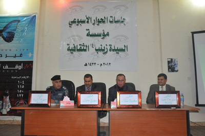 مديرية شرطة واسط تنظم ندوة حوارية حول المخدرات