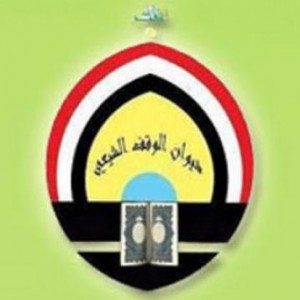 ديوان الوقف الشيعي يحرز المرتبة الثانية في مسابقة الكويت القرآنية الدولية